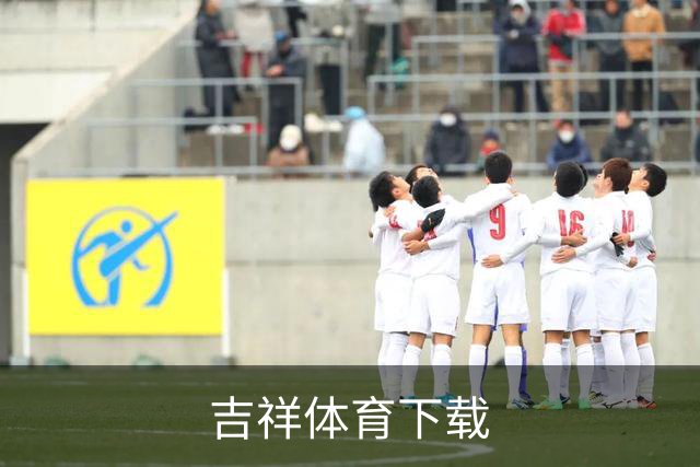 吉祥体育下载公司介绍